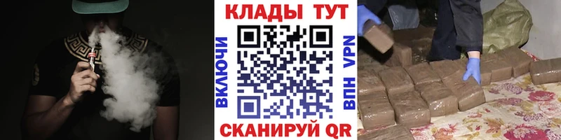 Наркотические вещества Салават Каннабис Cocaine А ПВП ГАШИШ