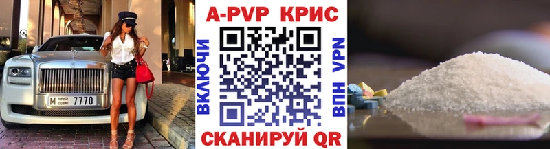 APVP СК КРИС  Салават 