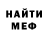 Кодеиновый сироп Lean Purple Drank Marina Puschilo