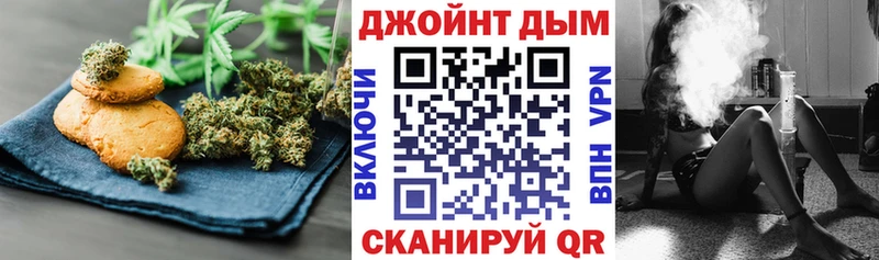 Печенье с ТГК марихуана  гидра   Салават 