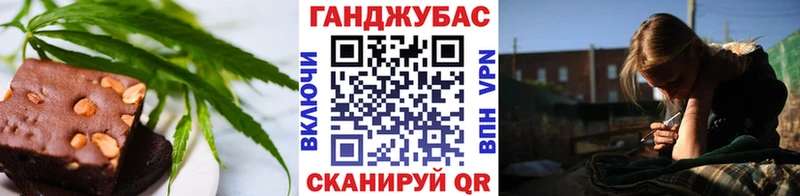 Печенье с ТГК марихуана Салават
