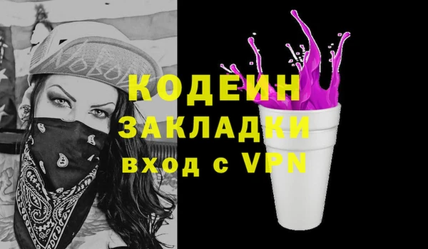 MDMA Бугульма