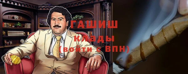 меф VHQ Богданович