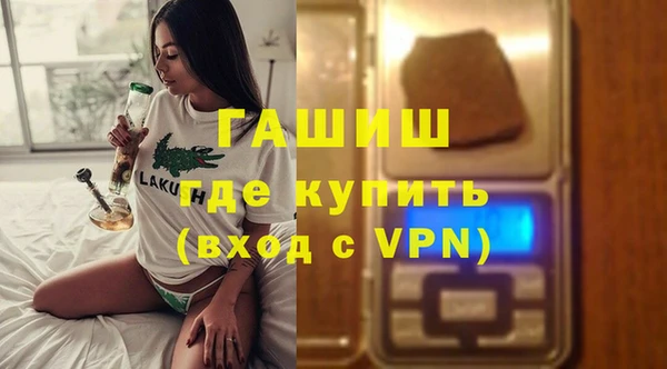 ПСИЛОЦИБИНОВЫЕ ГРИБЫ Бронницы