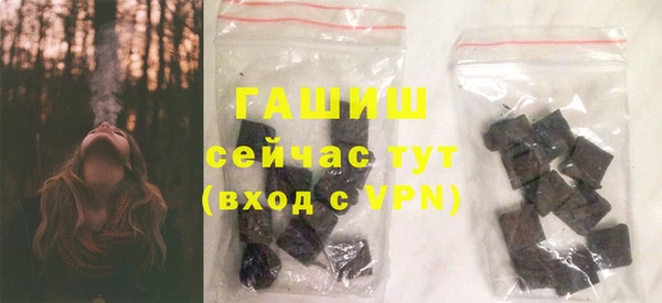 ПСИЛОЦИБИНОВЫЕ ГРИБЫ Бронницы