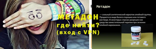 прущие грибы Богородицк