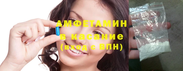 MDMA Бугульма