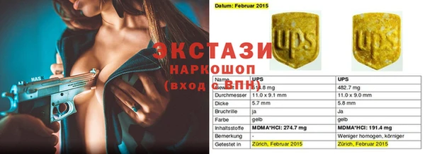 MDMA Бугульма