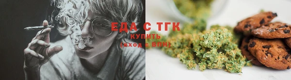 МДМА Бородино