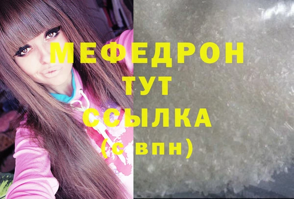 ПСИЛОЦИБИНОВЫЕ ГРИБЫ Бронницы