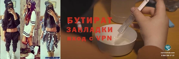 spice Богородск