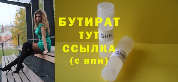 меф VHQ Богданович
