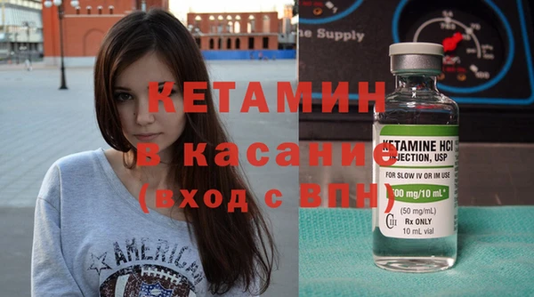 МДМА Бородино