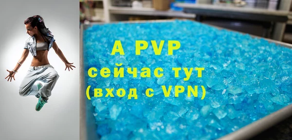 меф VHQ Богданович