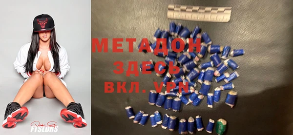 MDMA Бугульма