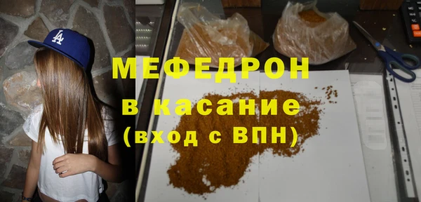 прущие грибы Богородицк