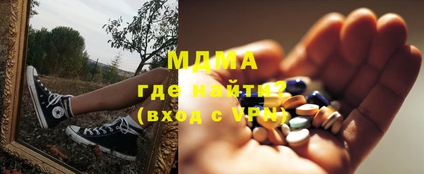 МДМА Бородино