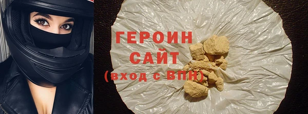 МДМА Бородино