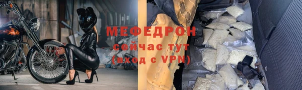spice Богородск