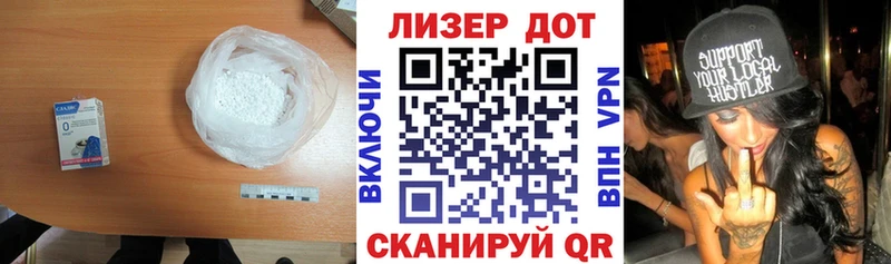 shop как зайти  мега как войти  Салават  ЛСД экстази кислота 