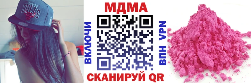 МДМА crystal  Салават 