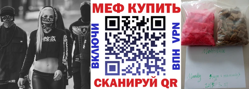 дарнет шоп  blacksprut рабочий сайт  Меф 4 MMC  Салават 