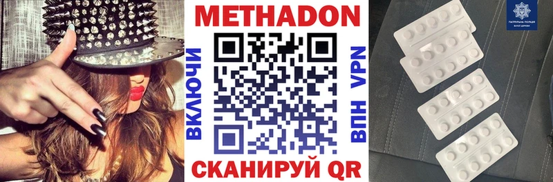Метадон мёд  Салават 