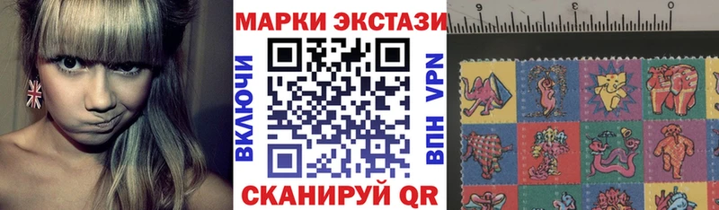 где купить   Салават  Марки 25I-NBOMe 1,5мг 