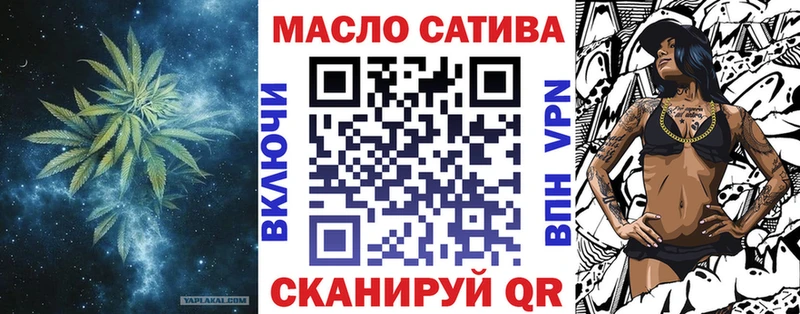 ТГК жижа  OMG зеркало  Салават 